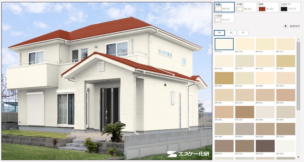 エスケー化研の住宅塗り替えシミュレーション