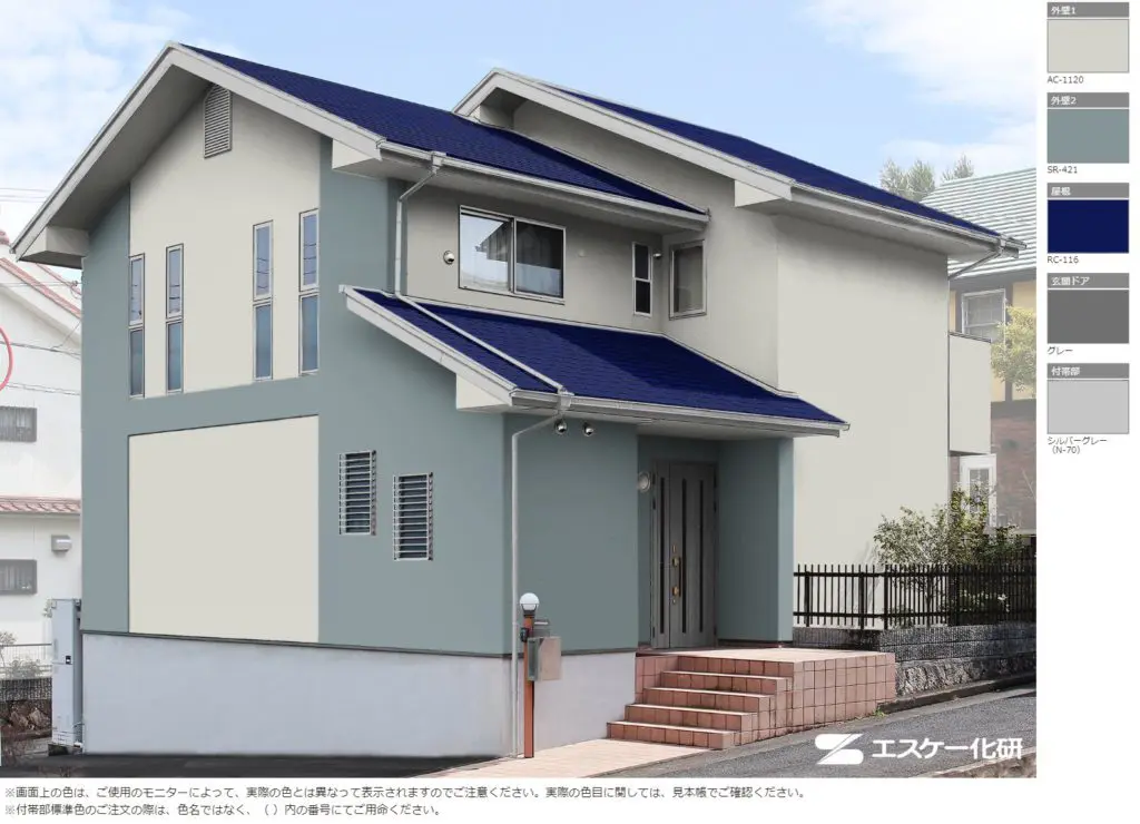 ネイビーの屋根とブルー系の外壁