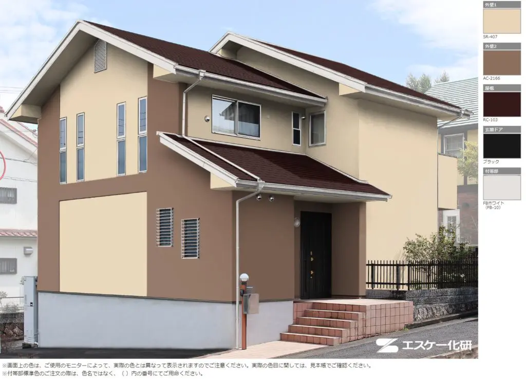 ダークブラウンの屋根とベージュ系の外壁