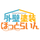 長野県大鹿村の「外壁塗装・屋根塗装」おすすめ業者を一覧で紹介！