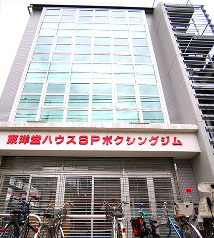 足立区東洋堂ハウスSP