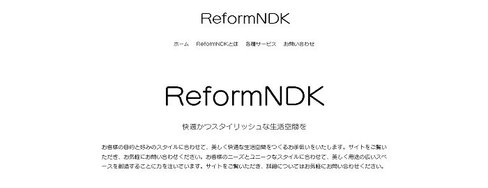 ReformNDK