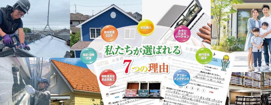株式会社グラスビトウィーン