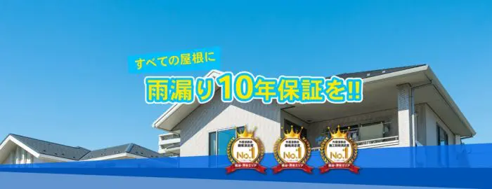 新栄塗装工業