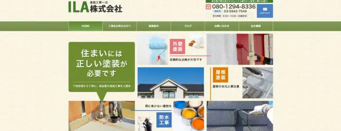 ＩＬＡ 株式会社