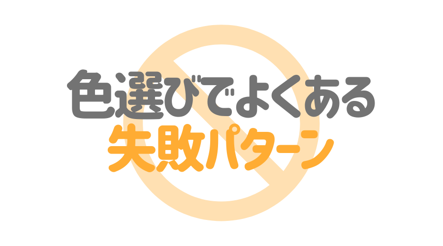 サイディング外壁の人気色top10 施工例や色選びの注意点も紹介 外壁塗装ほっとらいん