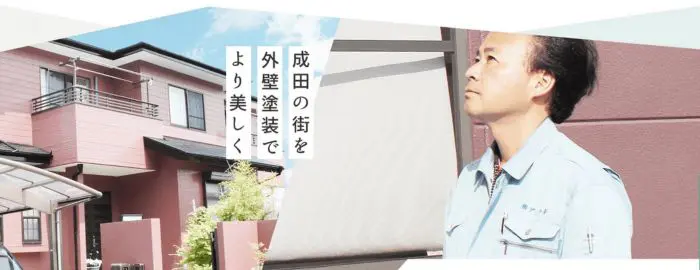 株式会社 アオヤギ
