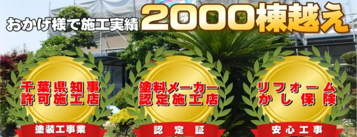 株式会社 ナガノ