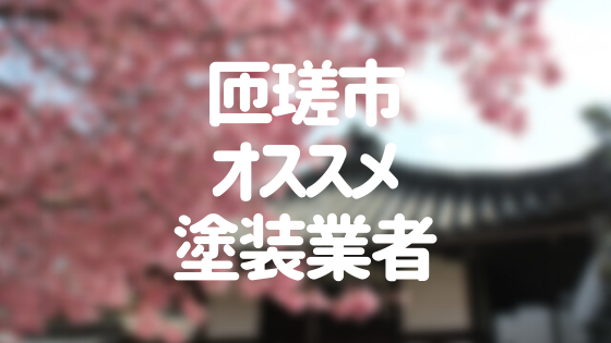 長徳寺