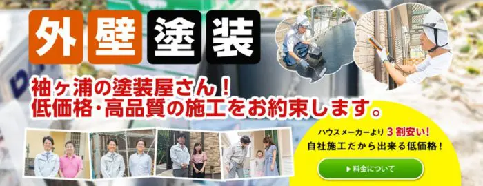 木村建装