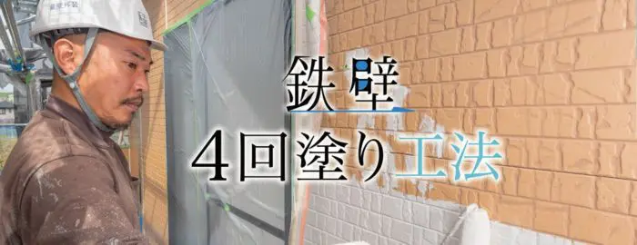 株式会社 ケーワーク 武蔵村山店