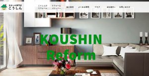 長野県上伊那郡箕輪町の 外壁塗装 屋根塗装 おすすめ業者を一覧で紹介 外壁塗装ほっとらいん