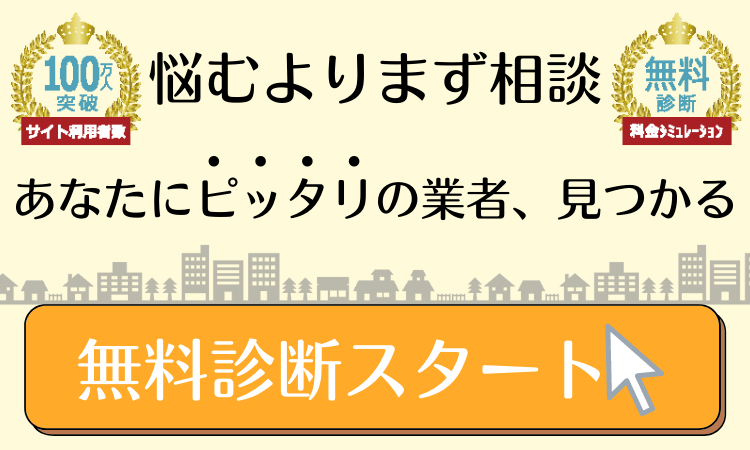 悩むよりまず診断