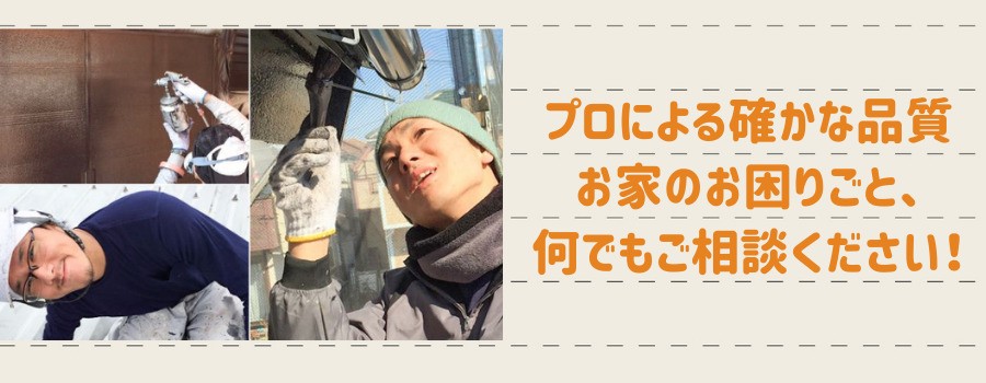 株式会社スリークラフトの紹介