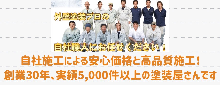 株式会社 杉本建装工業の紹介