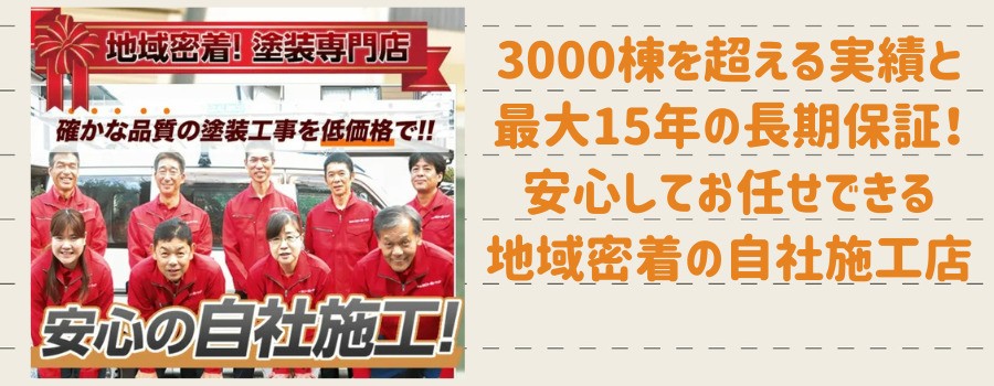 株式会社RINOA(リノア)の紹介