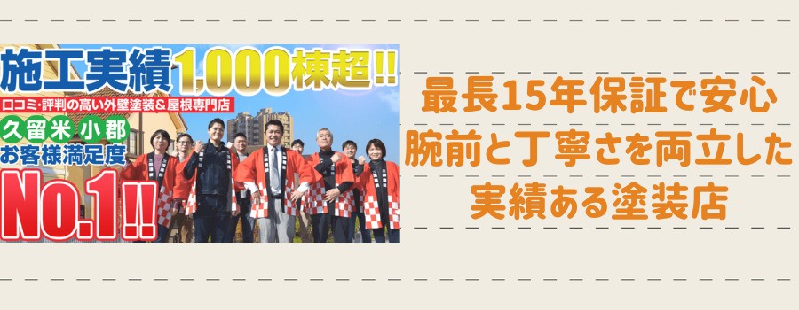 三国建装の紹介