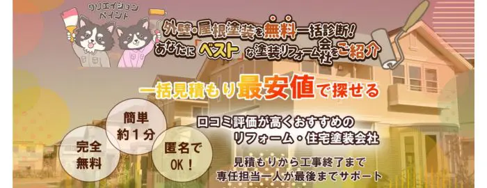 株式会社 クリエイション