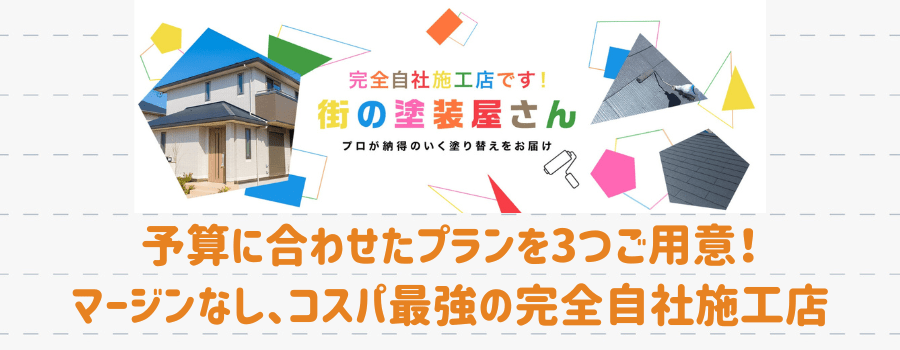 株式会社TRSの紹介