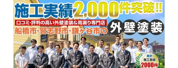 株式会社 リフレクト