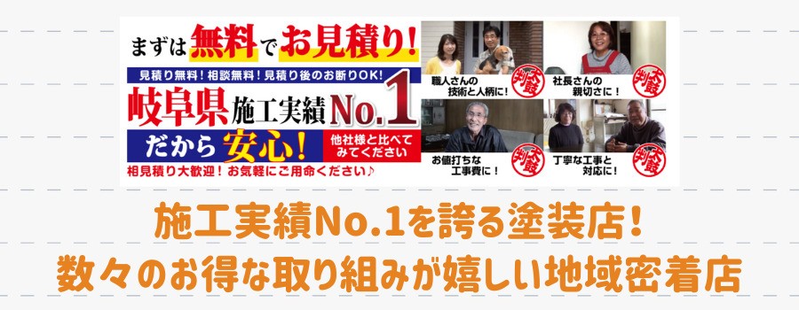 株式会社中村ワークスの紹介