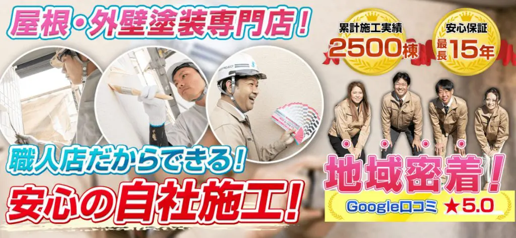 ステージアッププロジェクトの紹介