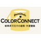 COLOR CONNECT(株式会社KsArt)
