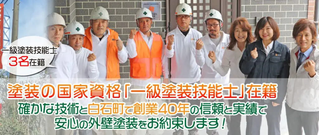 株式会社キス（プロタイムズ佐賀西店）の紹介