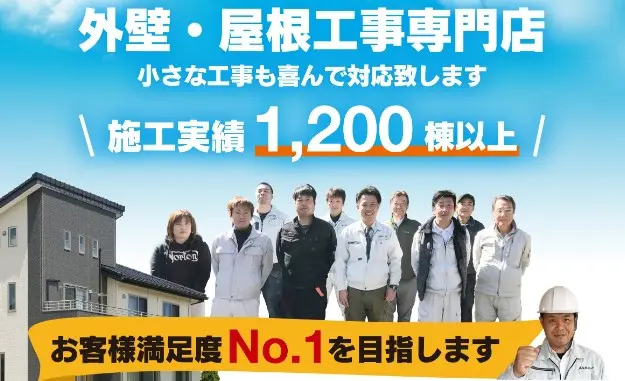 ひびきホームの紹介