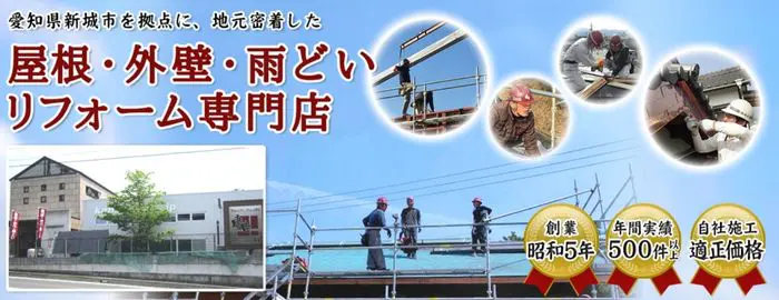 有限会社 建造