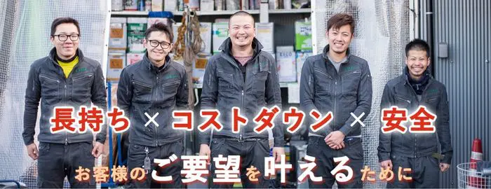 株式会社 中井美創