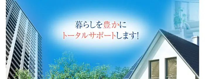 株式会社ユタカトータルサポート