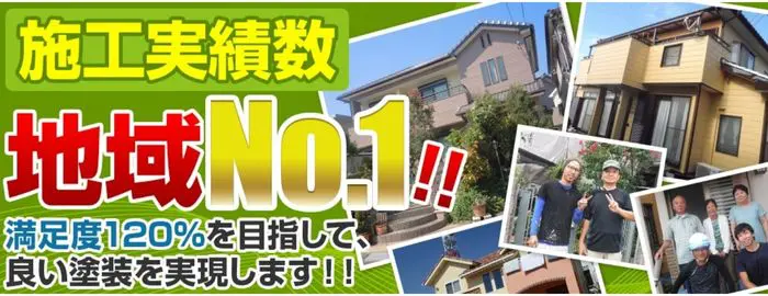 株式会社リペアプラス