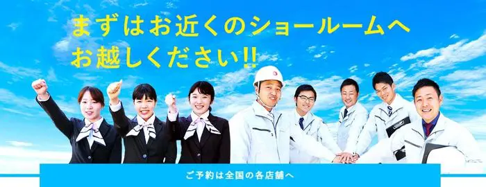 スターペイント 知多店