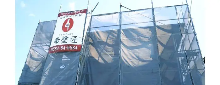 希塗匠