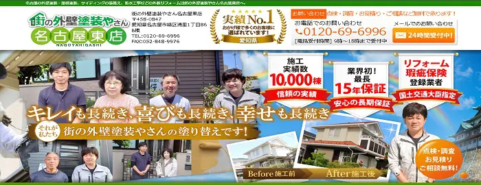 株式会社プロクラフト