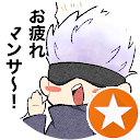 吉岡智樹 吉岡智樹