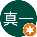 赤堀真一 赤堀真一