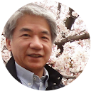 田谷隆雄 田谷隆雄