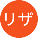 モナリザ モナリザ