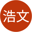 飯田浩文 飯田浩文