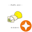へっぽこ整備士 へっぽこ整備士