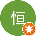 椎名恒 椎名恒