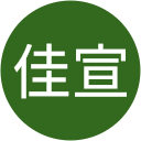 小山佳宣 小山佳宣