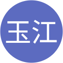 梅津玉江 梅津玉江