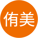 伊東侑美 伊東侑美