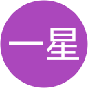 今堀一星 今堀一星