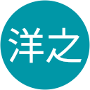 鈴木洋之 鈴木洋之