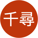 酒井千尋 酒井千尋
