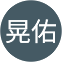 大野晃佑 大野晃佑